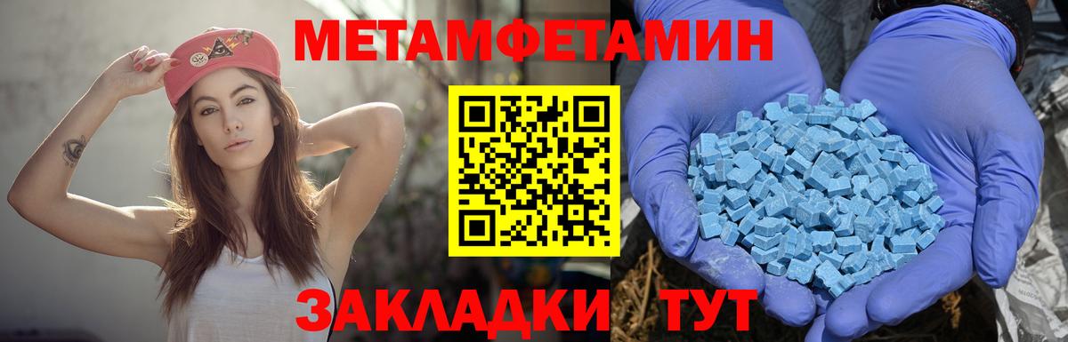 АМФЕТАМИН Premium Калуга