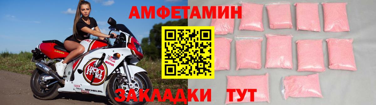 Амфетамин 97%  Amphetamine  Амфетамин  Калуга  Вход с VPN 
