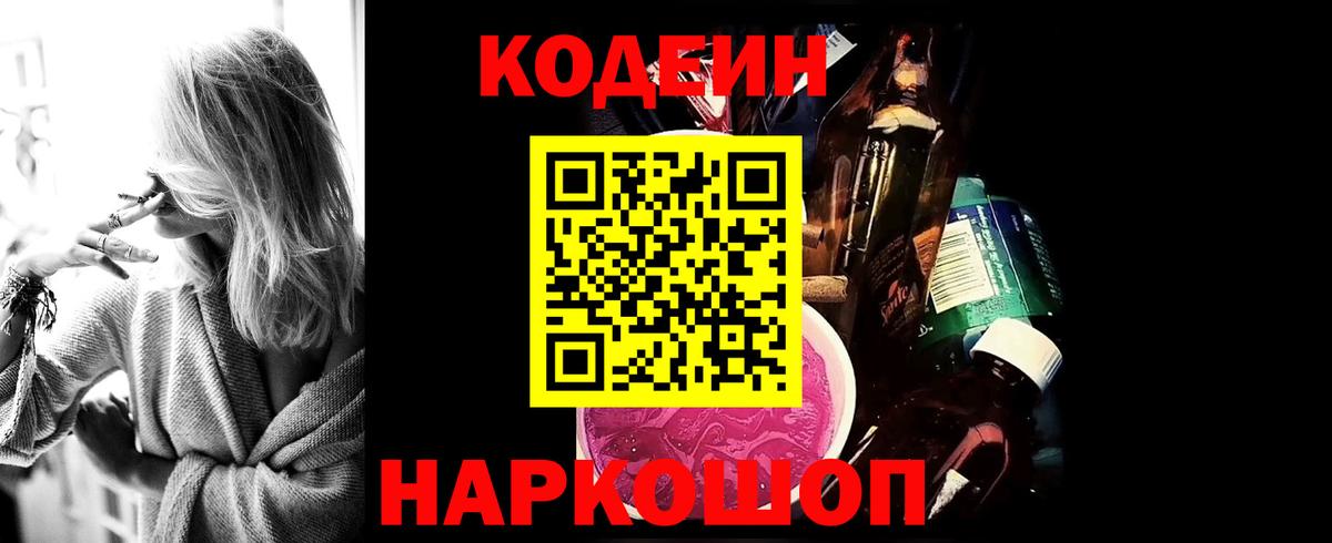 Калуга  ГАШ  Конопля  КОКАИН  Вход с VPN  ГАШ  Меф МЯУ МЯУ   Купить наркоту 