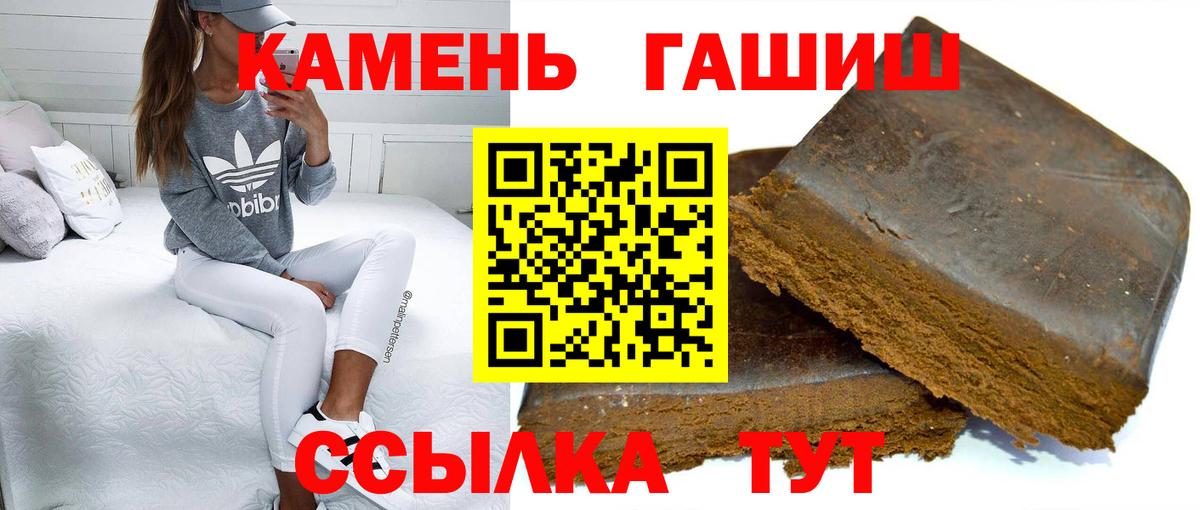 ГАШИШ AMNESIA HAZE Калуга