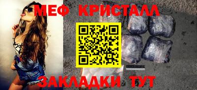 амфетамин Ликино-Дулёво