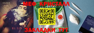 соль курить ск Малоярославец