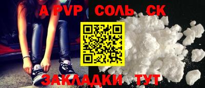 мяу мяу мука Мариинск