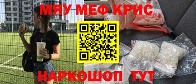 spice Ливны