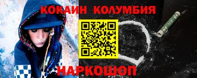 мяу мяу мука Мариинск