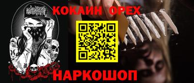 соль курить ск Малоярославец