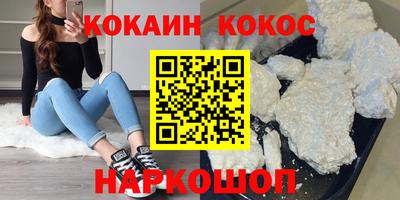 скорость Малгобек