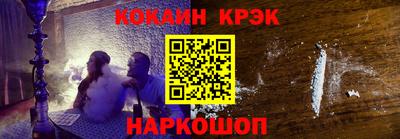 соль курить ск Малоярославец