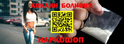 каннабис Лесосибирск