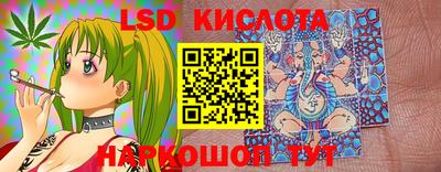 скорость Малгобек
