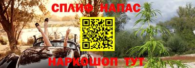 мяу мяу мука Мариинск