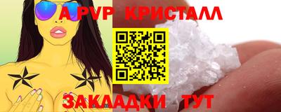 амфетамин Ликино-Дулёво
