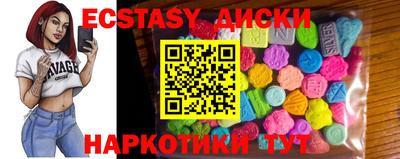 мяу мяу мука Мариинск