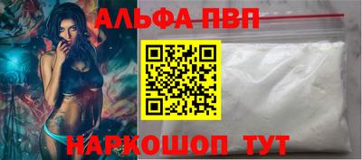 spice Ливны