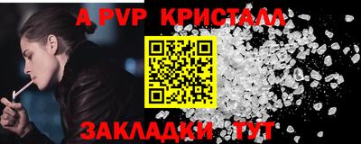 мяу мяу мука Мариинск