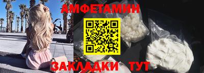 мяу мяу мука Мариинск