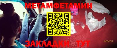 амфетамин Ликино-Дулёво