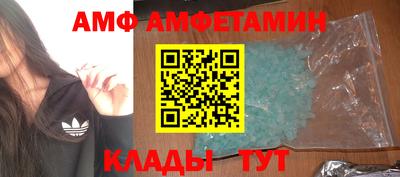 мяу мяу мука Мариинск