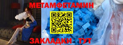 мяу мяу мука Мариинск