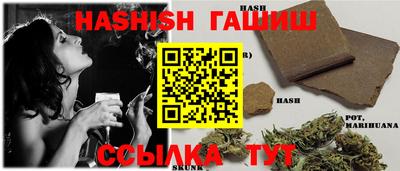 мяу мяу мука Мариинск