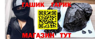 мяу мяу мука Мариинск