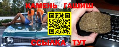 каннабис Лесосибирск