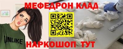 мяу мяу мука Мариинск