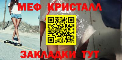 скорость Малгобек