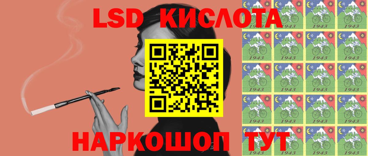 Лсд 25 экстази ecstasy Калуга