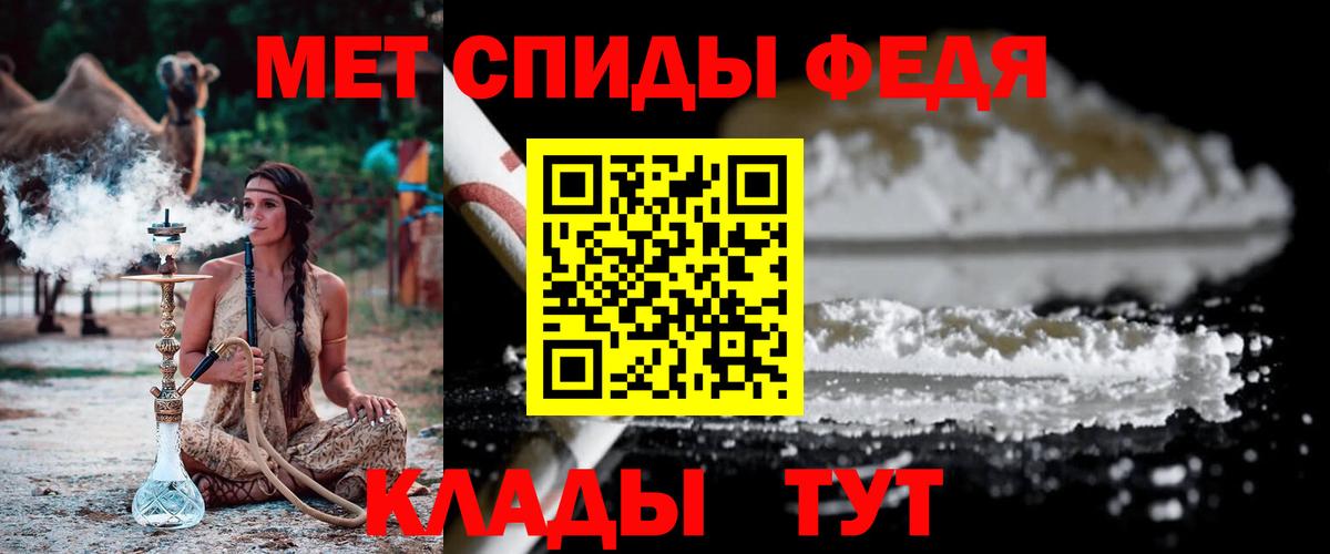 Калуга  Метамфетамин витя  Метамфетамин витя  Вход с VPN 