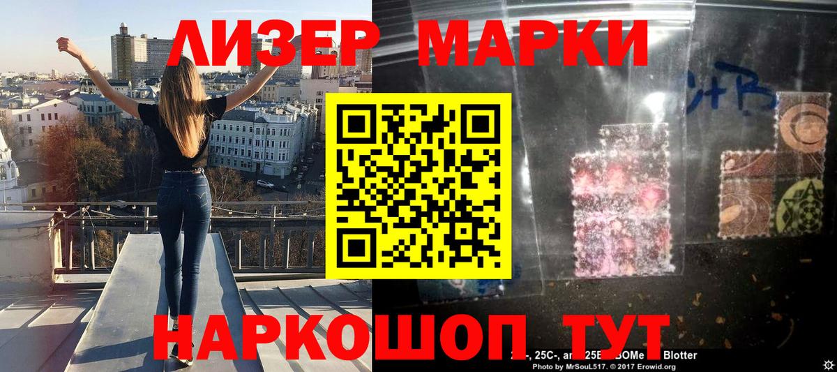 Наркотические марки 1,5мг  Наркотические марки 1,5мг  Марки N-bome  Калуга  Вход с VPN 