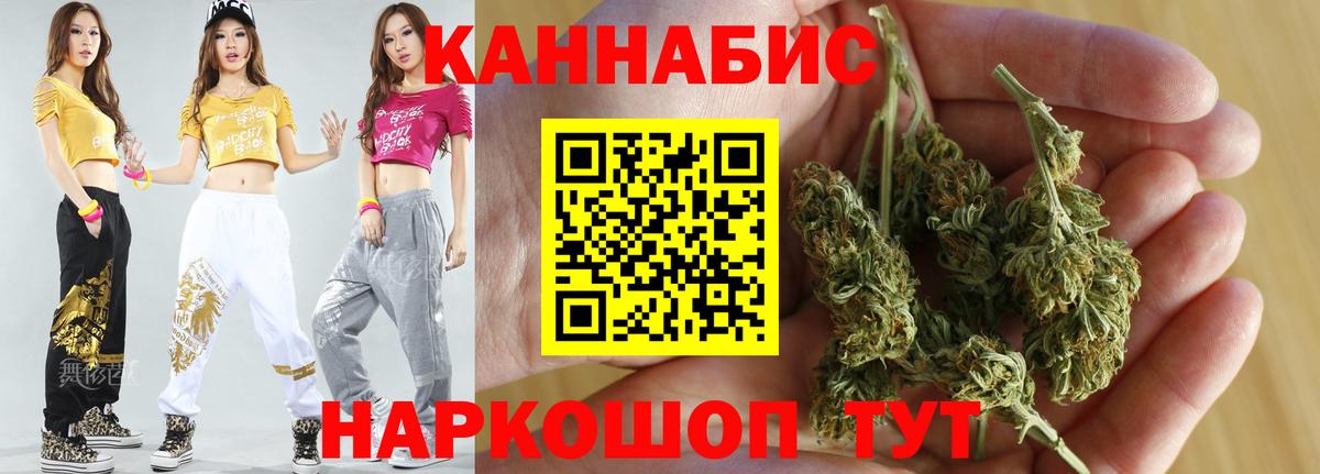 Конопля AK-47 Калуга