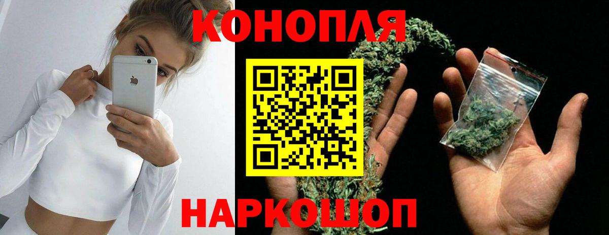 Бошки марихуана THC 21%  Бошки марихуана SATIVA & INDICA  Вход с VPN  МАРИХУАНА план  Калуга 